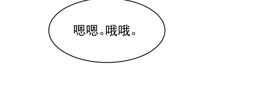 关于被班上绿茶威胁那件事免费下拉式阅读漫画,031图
