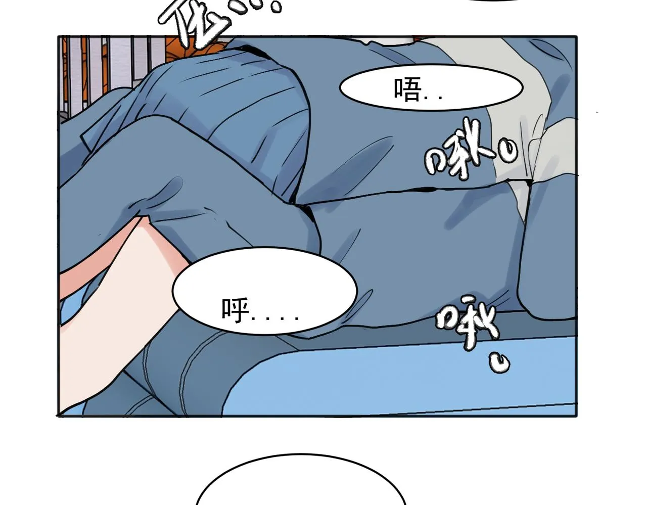 关于被班上绿茶威胁那件事免费下拉式阅读漫画,262图