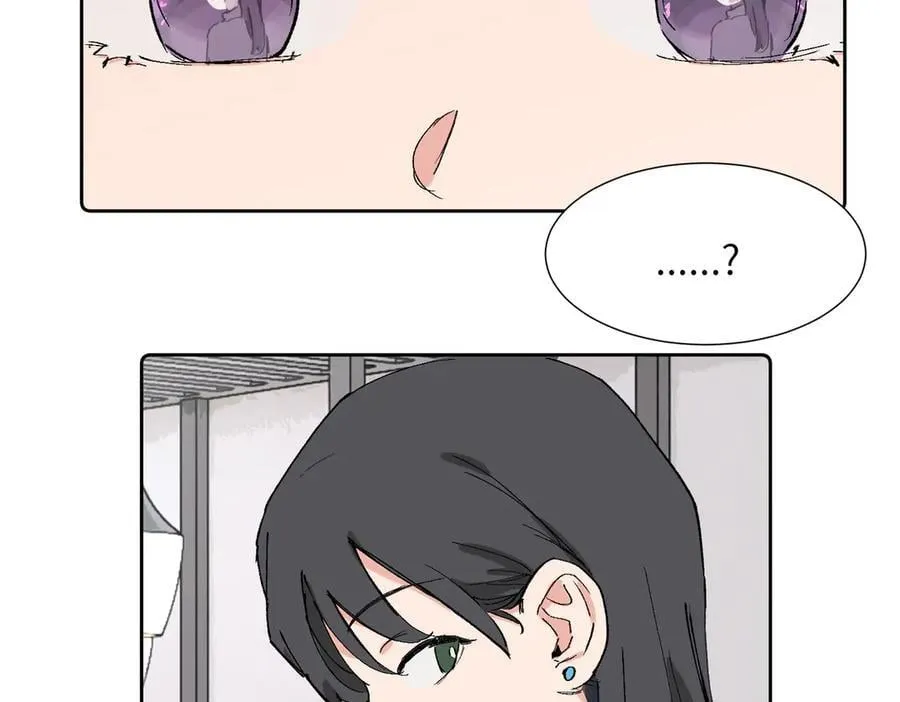 关于被班上绿茶威胁那件事免费下拉式阅读漫画,四十一话 生气1图