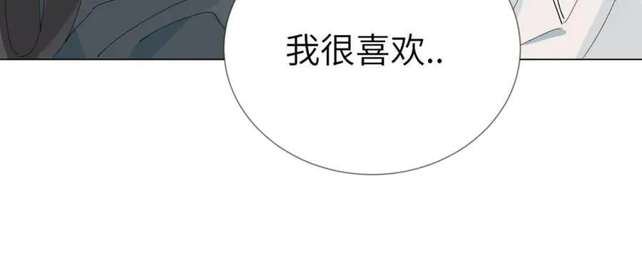 关于被班上绿茶威胁后续剧情漫画,四十七话 怪怪的1图