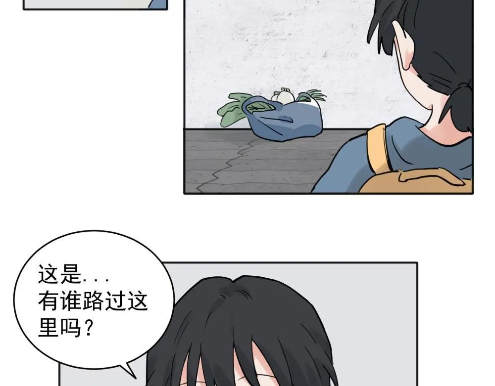 关于被班上绿茶威胁那件事免费下拉式阅读漫画,312图