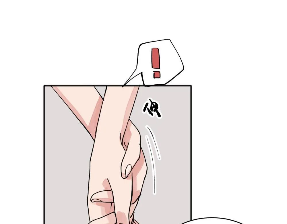 关于被班上绿茶威胁那件事免费下拉漫画,132图