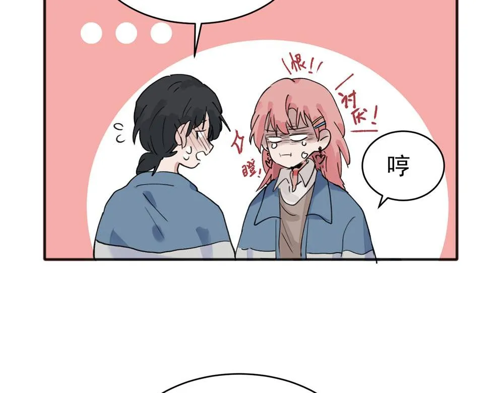 关于被班上绿茶威胁那件事免费下拉式阅读漫画,102图