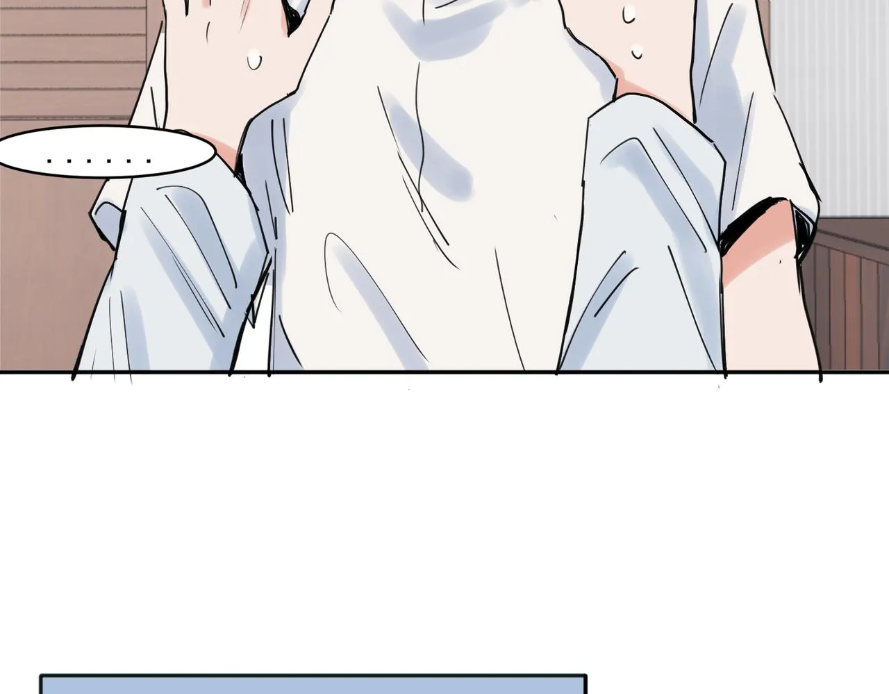 关于被班上绿茶威胁那件事免费下拉式阅读漫画,231图