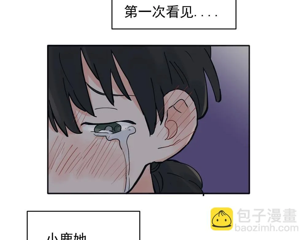 关于被班上绿茶威胁那件事免费下拉式阅读漫画,322图