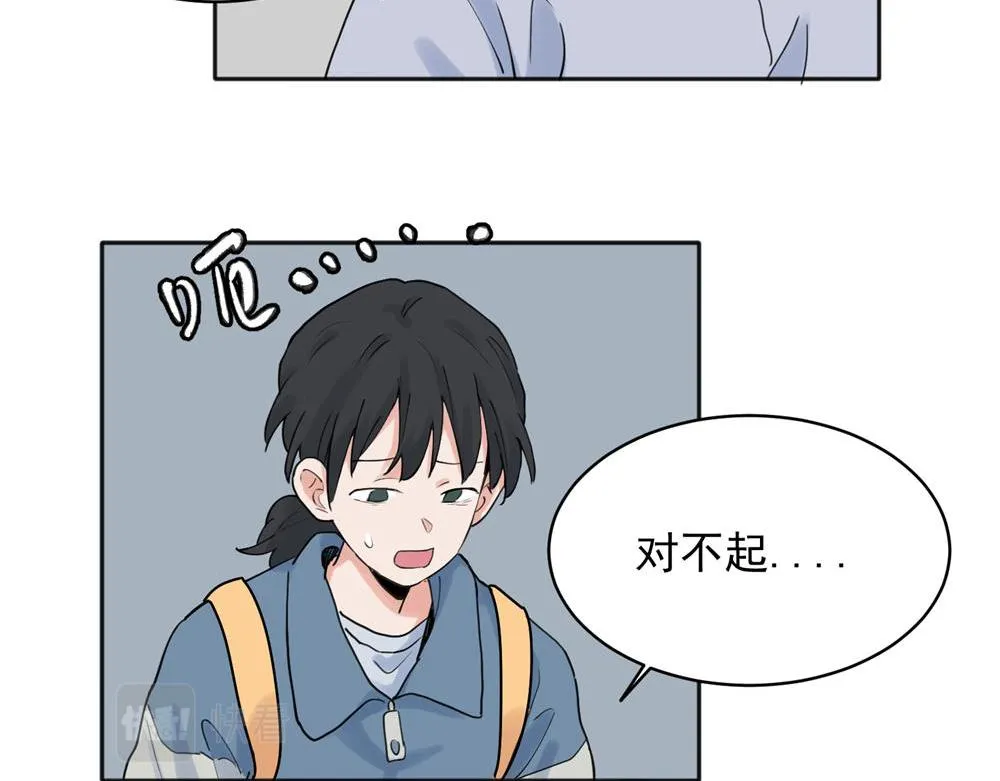 关于被班上绿茶威胁那件事免费下拉漫画,272图