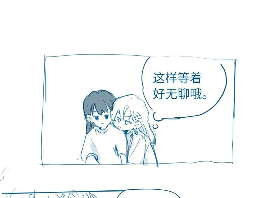 关于被班上绿茶威胁那件事免费下拉式阅读漫画,小日常（很短。画不完orz）1图