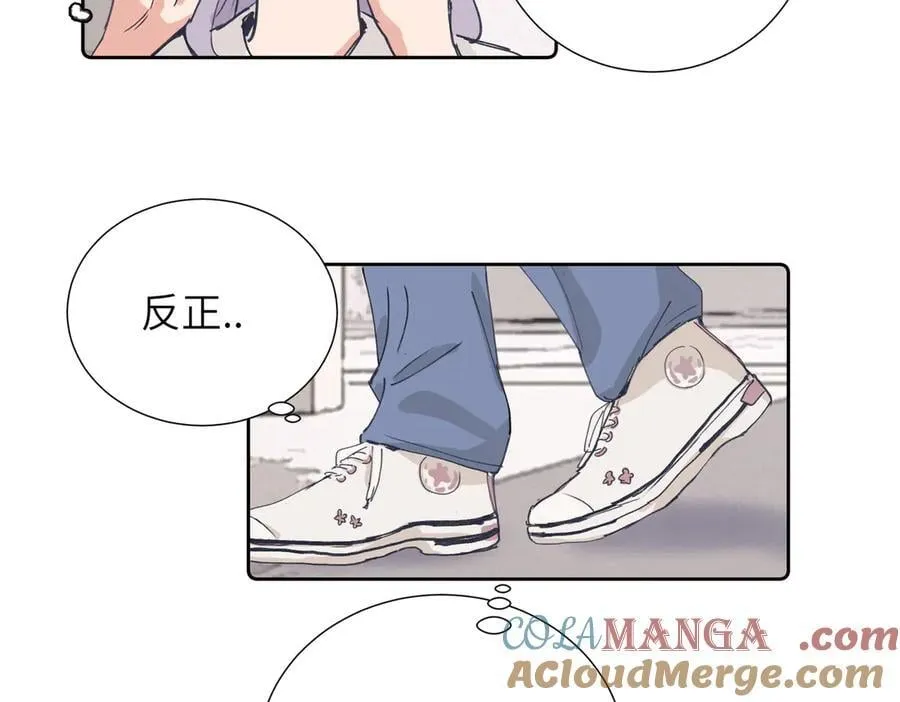 关于被班上绿茶威胁那件事免费下拉漫画,四十一话 谁生气了？1图