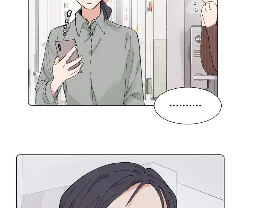 关于被班上绿茶威胁那件事免费下拉式阅读漫画,五十三话 争吵1图