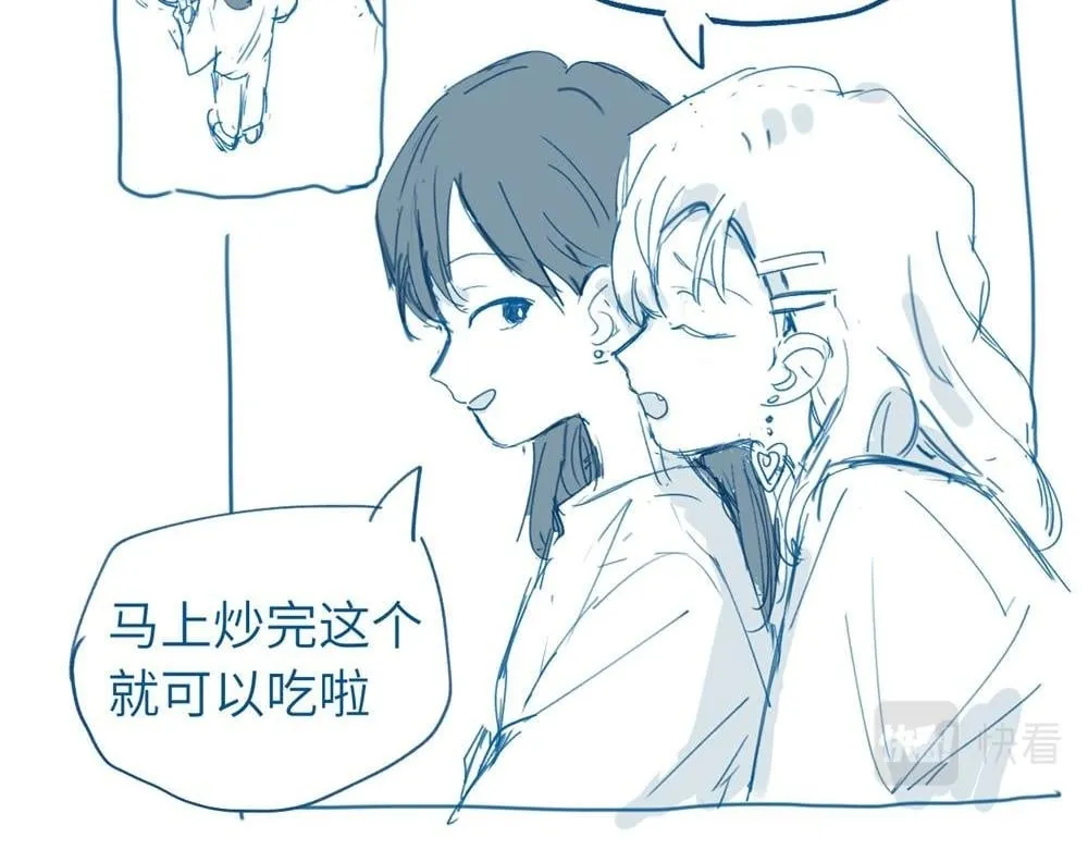 关于被班上绿茶威胁那件事免费下拉式阅读漫画,小日常（很短。画不完orz）2图