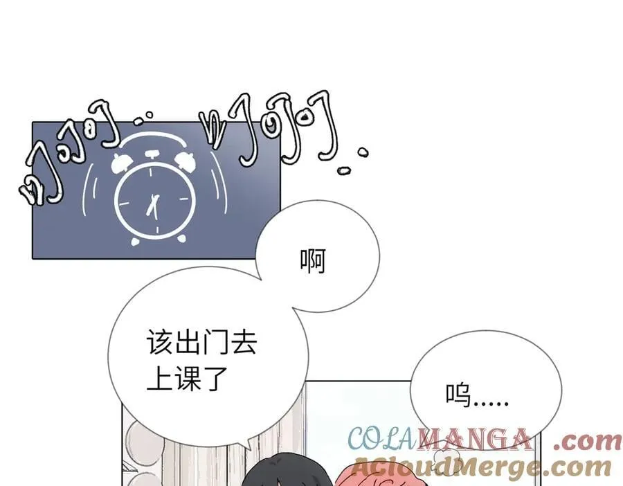 关于被班上绿茶威胁那件事免费日更计划漫画,四十七话 怪怪的2图