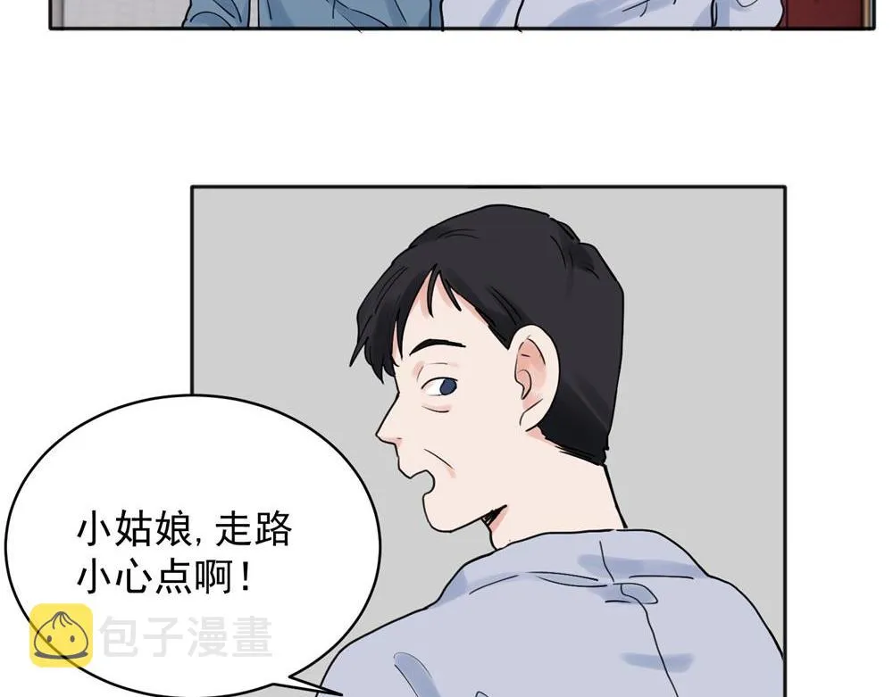 关于被班上绿茶威胁那件事免费下拉漫画,271图