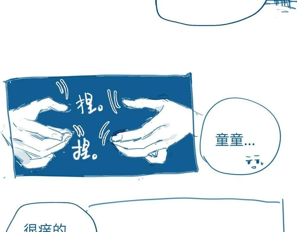关于被班上绿茶威胁那件事免费下拉式阅读漫画,小日常（很短。画不完orz）1图