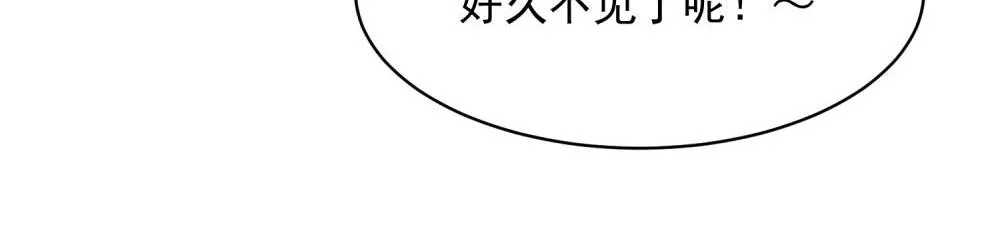 关于被班上绿茶威胁那件事免费下拉式阅读漫画,182图