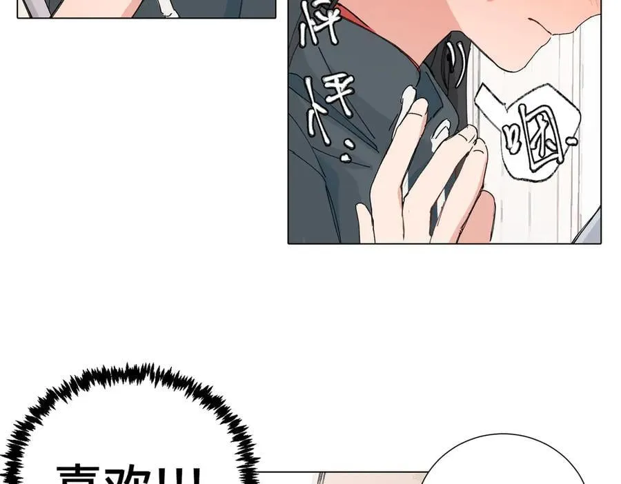 关于被班上绿茶威胁那件事免费下拉漫画,四十七话 怪怪的2图