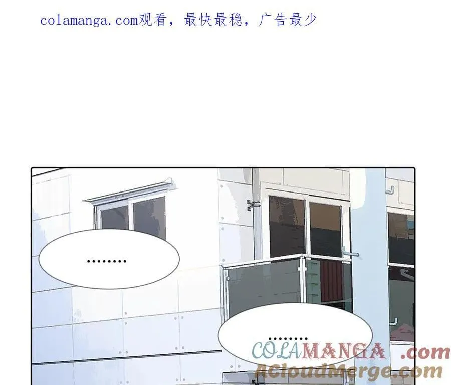 关于被班上绿茶威胁那件事漫画,五十四话 谢谢你的糖1图