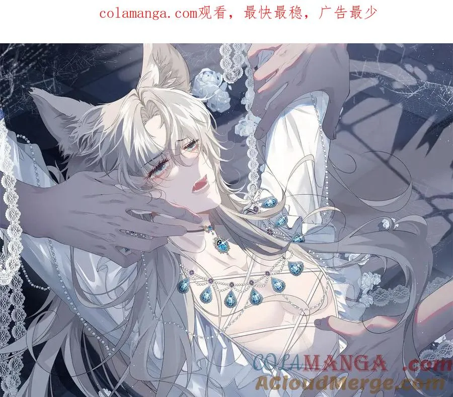 雪之牢笼漫画,第41话 他疯了！1图