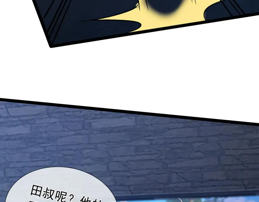 开局一万俯卧撑轰杀神明漫画,第21话 滴，杀了么有活动！2图