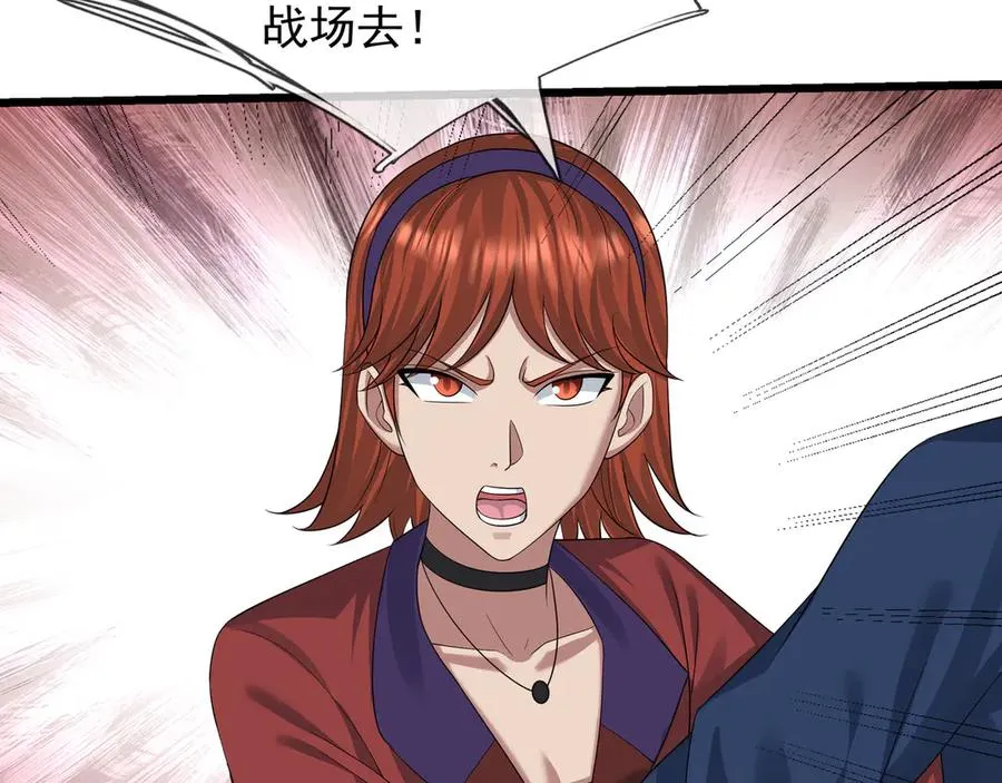 开局一万俯卧撑轰杀神明漫画,第41话 触手很硬！2图