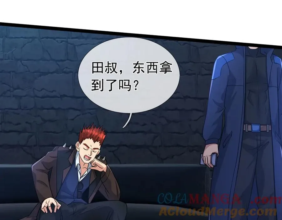 开局一万俯卧撑轰杀神明漫画,第21话 滴，杀了么有活动！1图