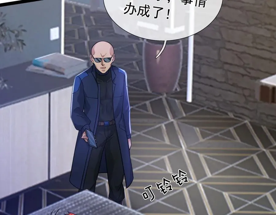 开局一万俯卧撑轰杀神明漫画,第21话 滴，杀了么有活动！2图