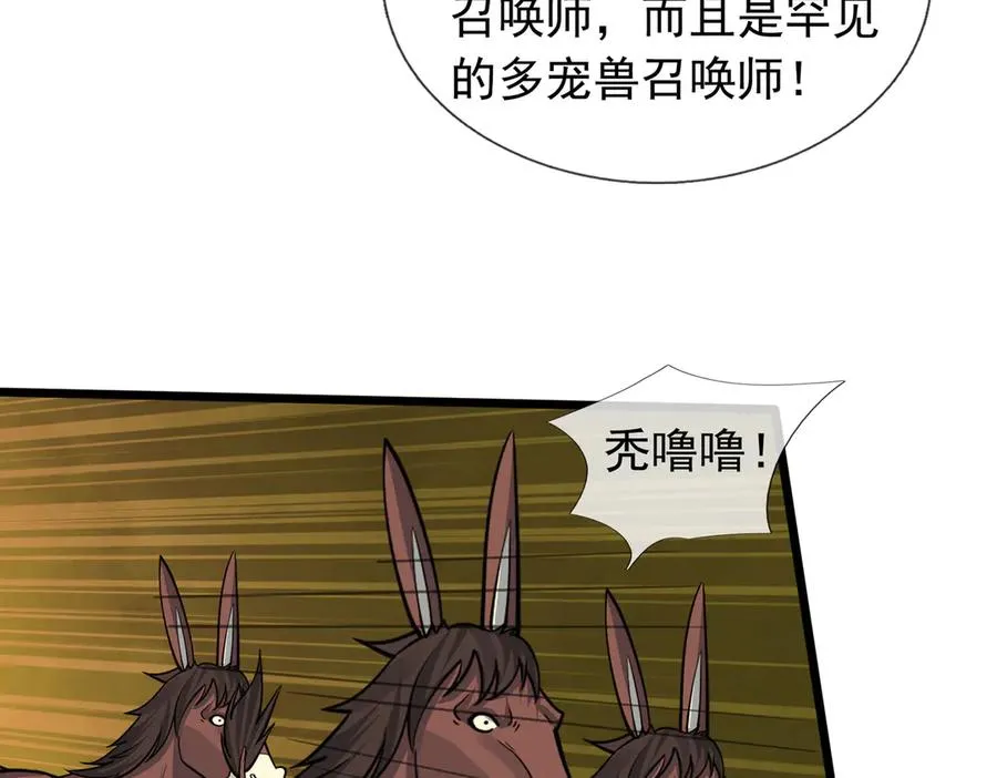 开局一万俯卧撑:轰杀神明在线看完整免费版漫画,第32话 禁咒之下，无人生还1图