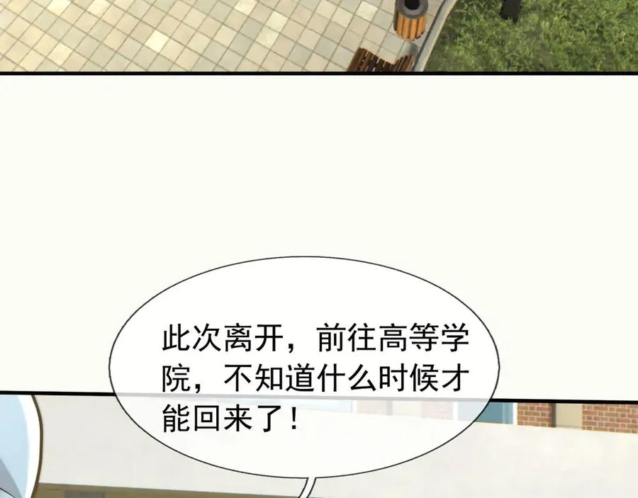 开局一万俯卧撑:轰杀神明在线看完整免费版漫画,第39话 这话很爽，保真！1图