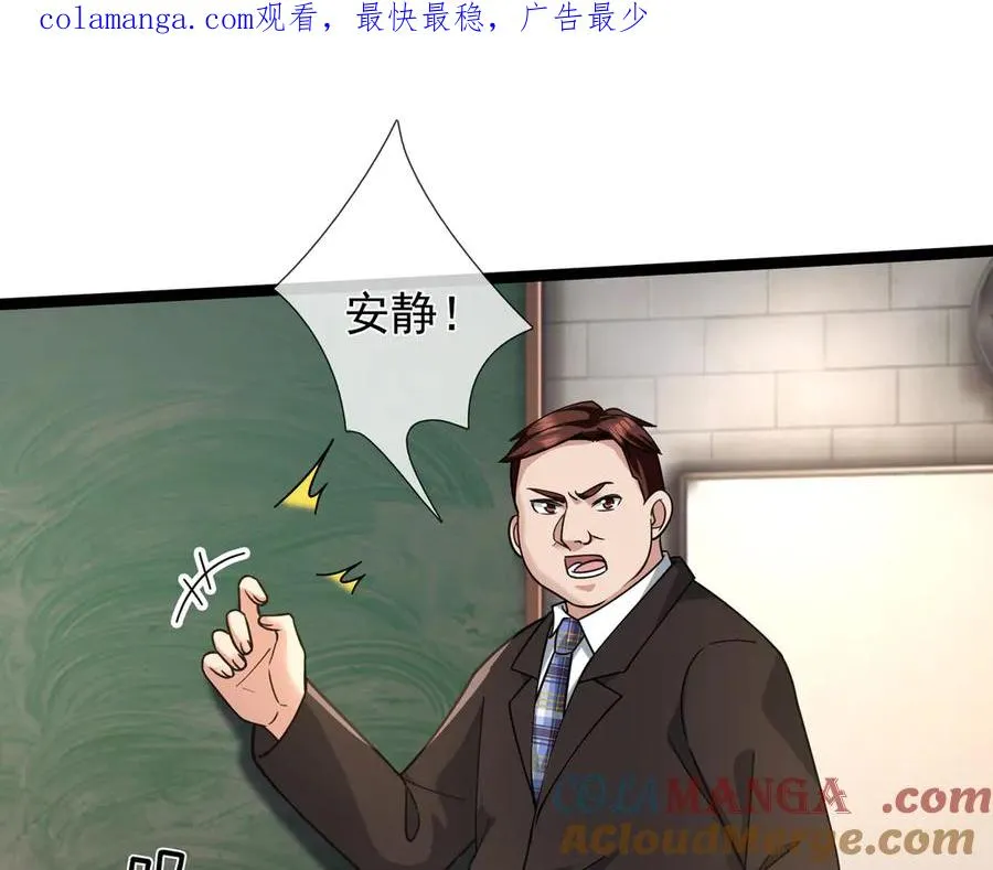 开局一万俯卧撑:轰杀神明在线看完整免费版漫画,第15话 多子多福！1图