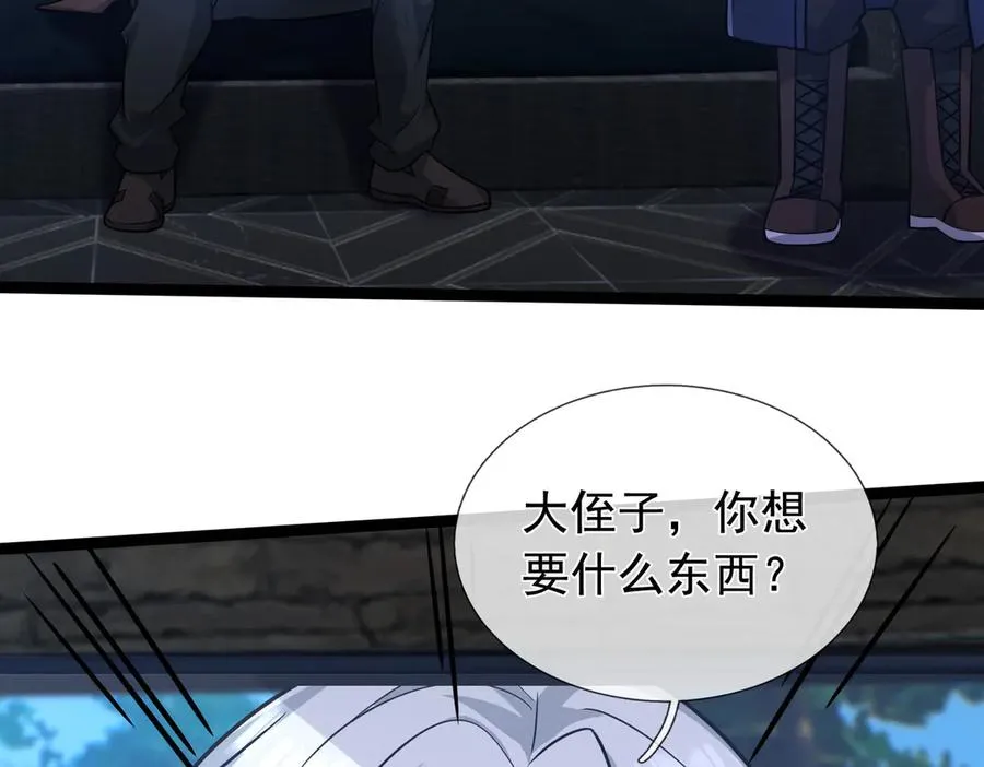 开局一万俯卧撑轰杀神明漫画,第21话 滴，杀了么有活动！2图
