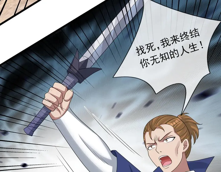 开局一万俯卧撑:轰杀神明在线看完整免费版漫画,第18话 气死院长！1图