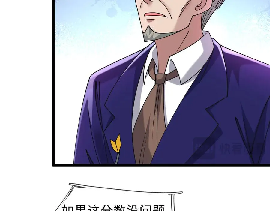 开局一万俯卧撑:轰杀神明在线看完整免费版漫画,第35话 甘愿工厂打螺丝？2图