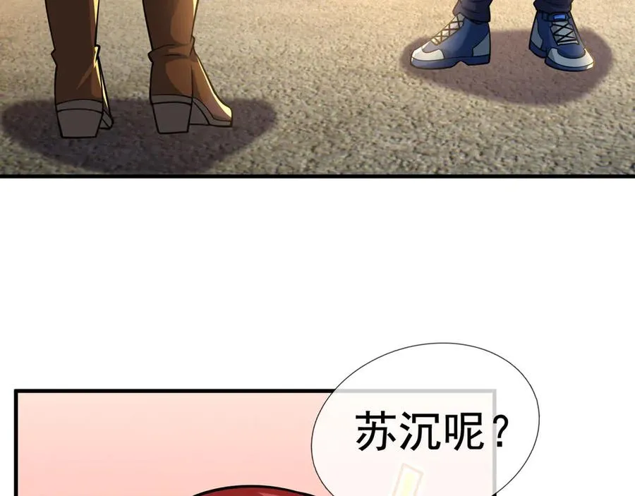 开局一万俯卧撑轰杀神明漫画,第22话 臭名昭著的野神教！1图