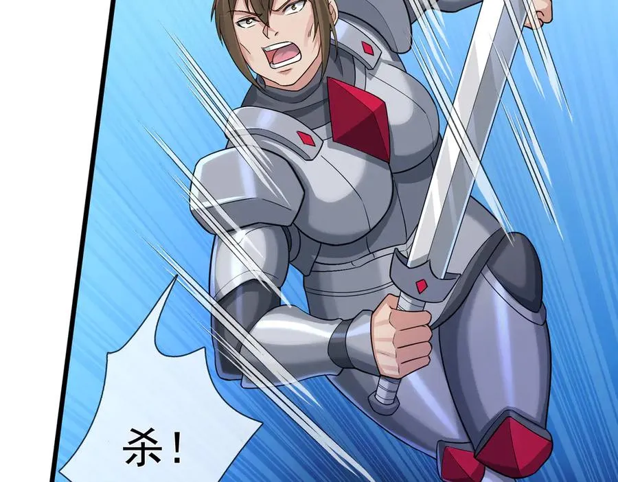 开局一万俯卧撑轰杀神明小说名字漫画,第6话 怒气值+100862图