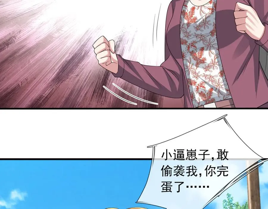 开局一万俯卧撑:轰杀神明在线看完整免费版漫画,第18话 气死院长！2图