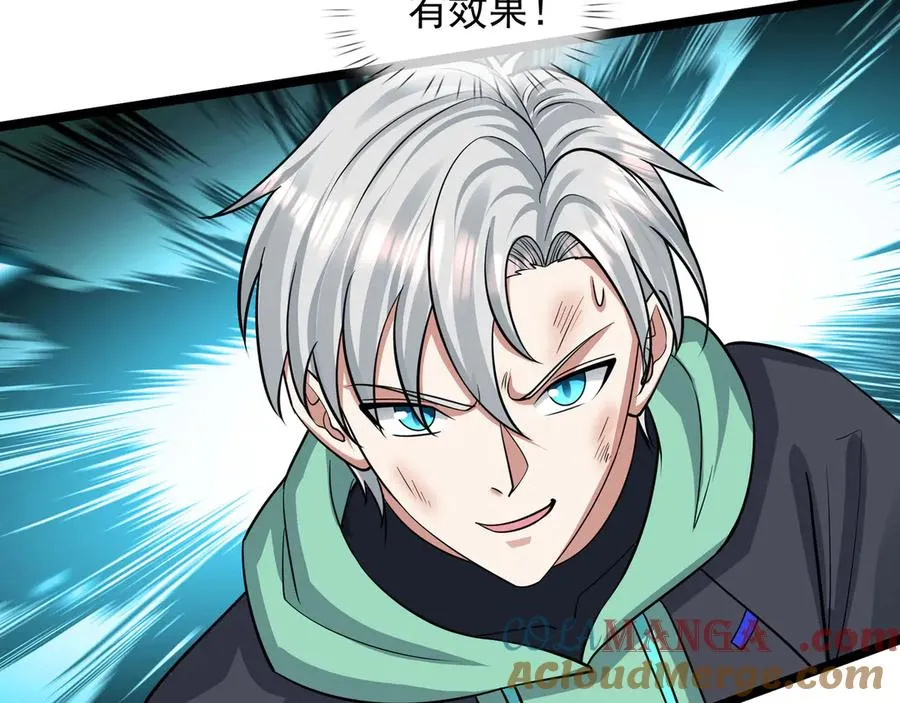 开局一万俯卧撑:轰杀神明在线看完整免费版漫画,第38话 施展系统大法！1图