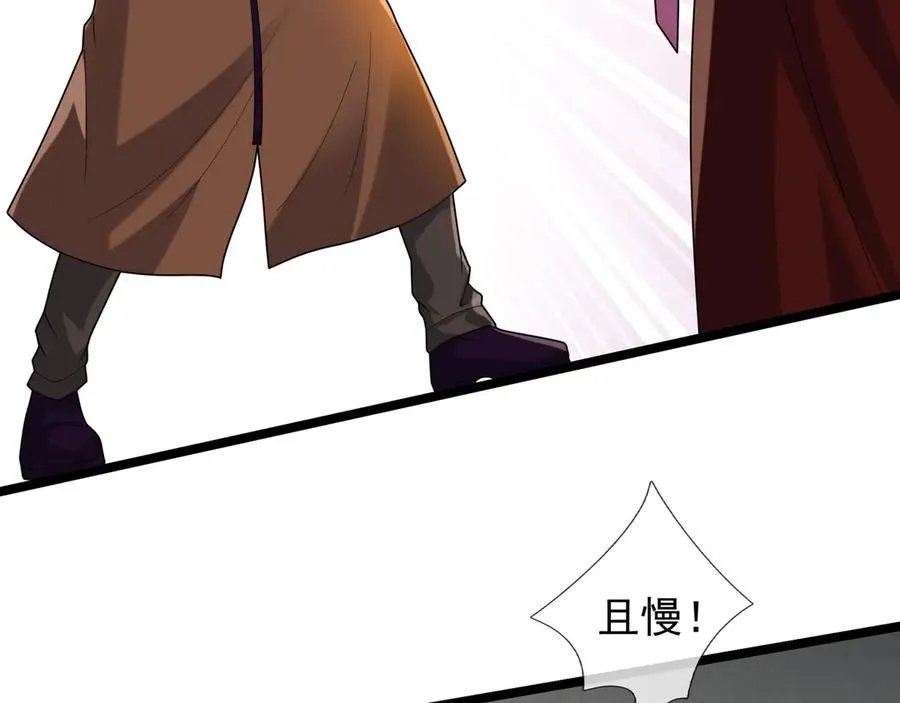 开局一万俯卧撑轰杀神明小说名字漫画,第36话 弑父，黑化？1图