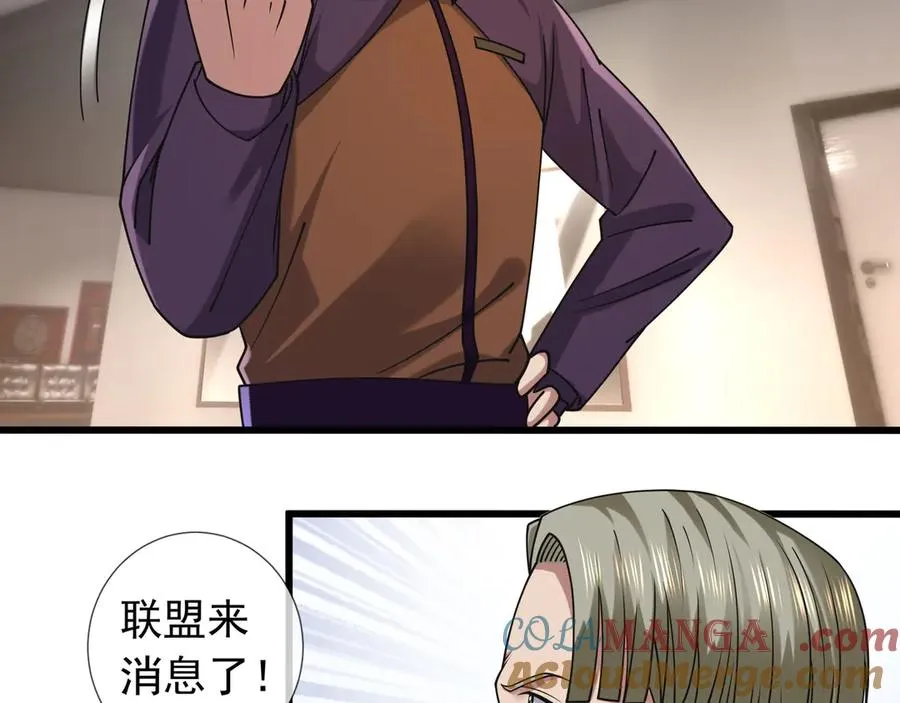 开局一万俯卧撑轰杀神明漫画,第35话 甘愿工厂打螺丝？1图