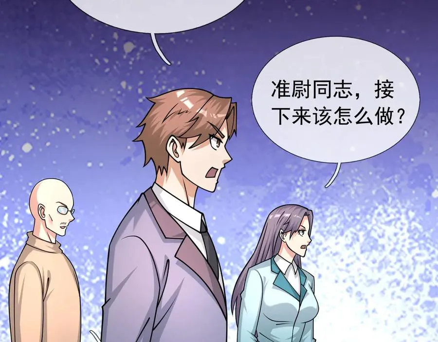 开局一万俯卧撑轰杀神明小说名字漫画,第42话 破虫而出！2图