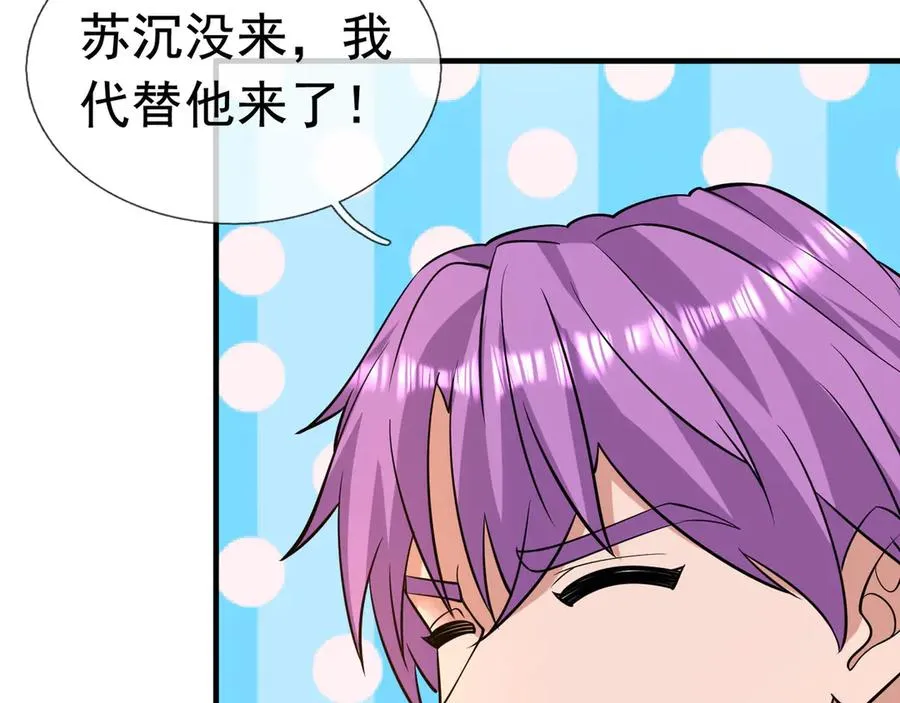 开局一万俯卧撑轰杀神明漫画,第22话 臭名昭著的野神教！2图