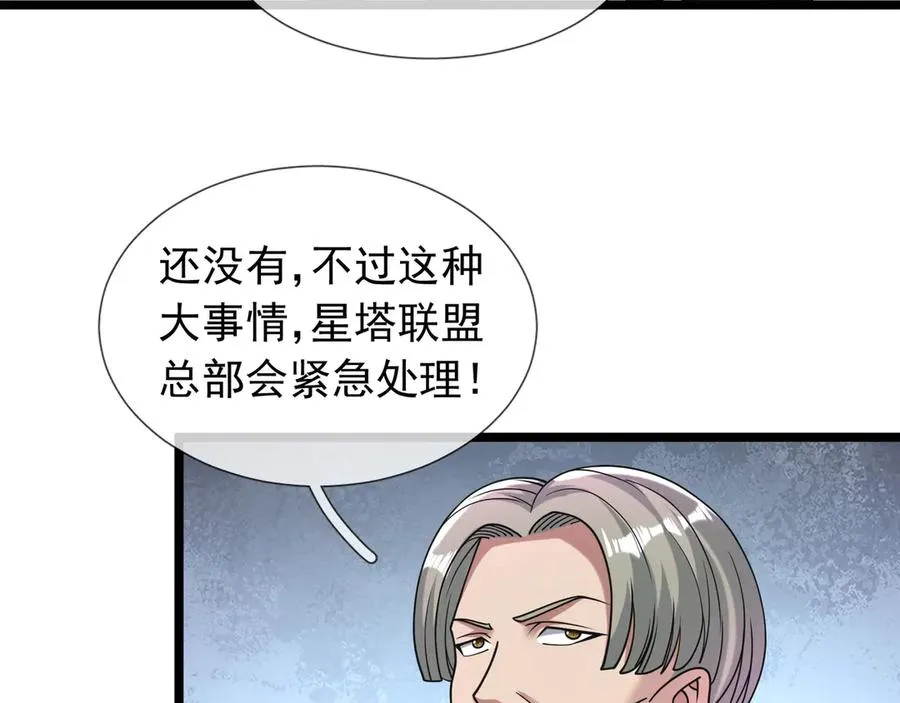 开局一万俯卧撑:轰杀神明在线看完整免费版漫画,第35话 甘愿工厂打螺丝？1图