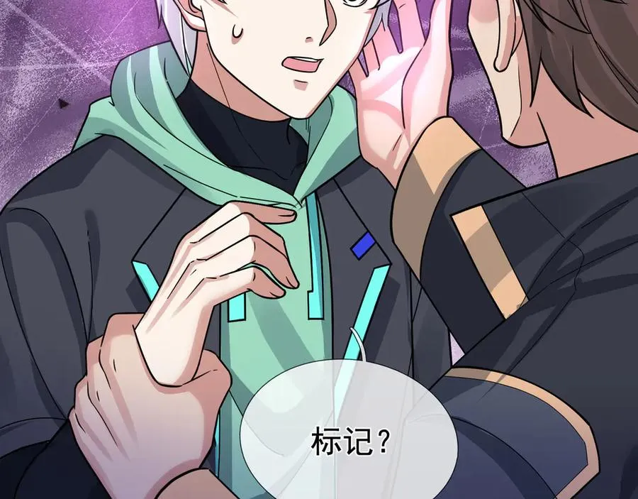 开局一万俯卧撑:轰杀神明在线看完整免费版漫画,第24话 我掏出来比你大！2图