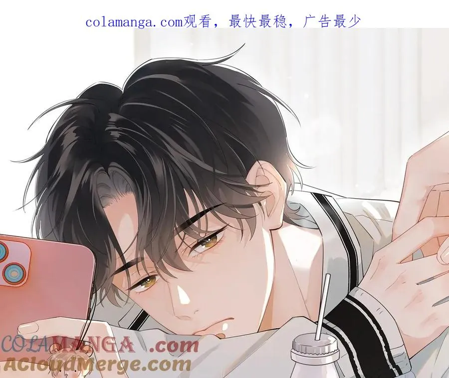你越界了漫画,第1话 转学1图
