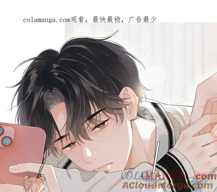 你越界了漫画,第二十二话 这样是哪样？1图