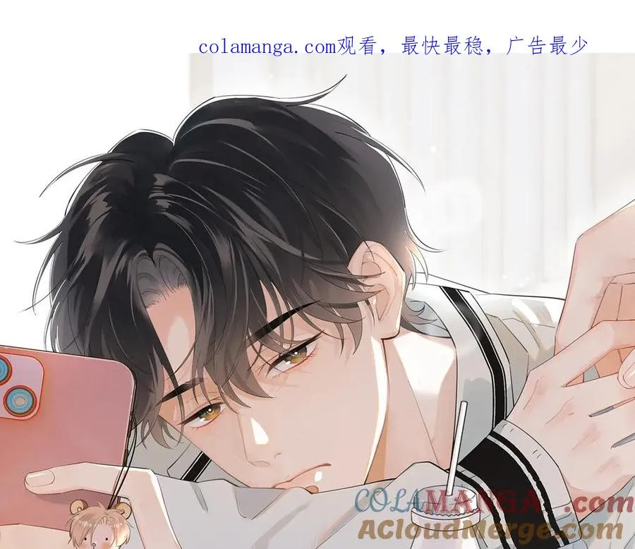 你越界了漫画,第五十话 我不回家了1图