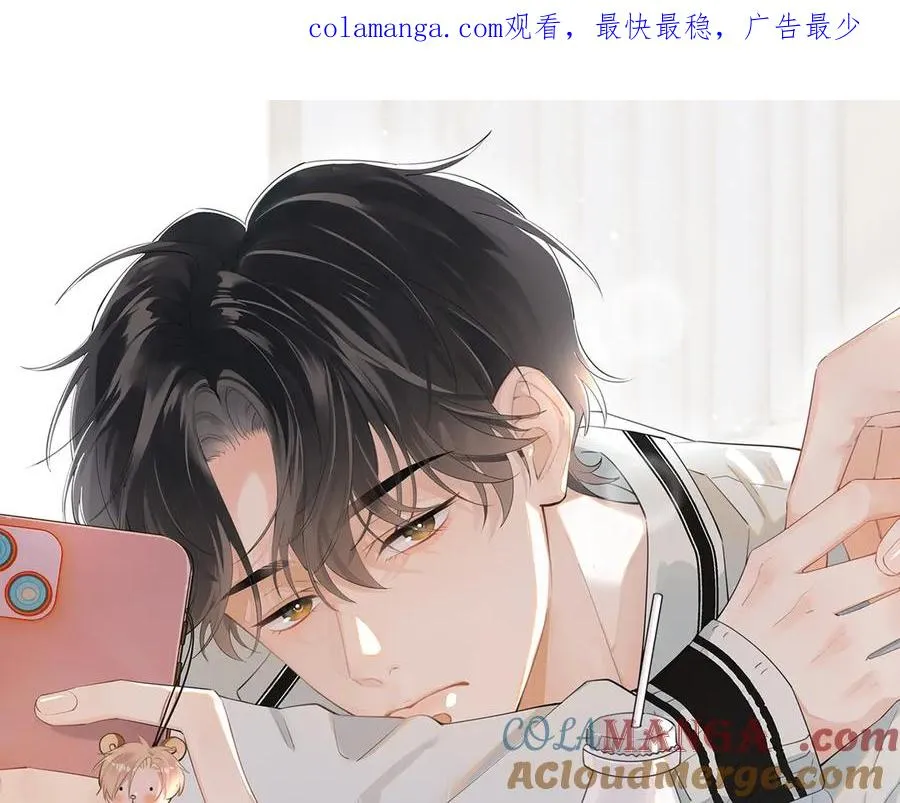 你越界了漫画,小番外-看不清1图