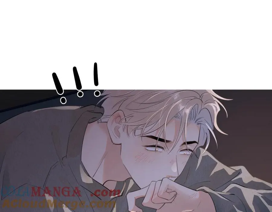 你越界了漫画,第二十四话 胡思乱想2图
