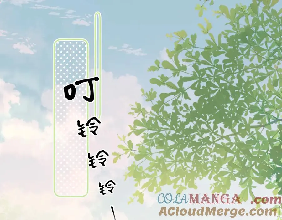 你越界了漫画,第3话 还疼吗？2图