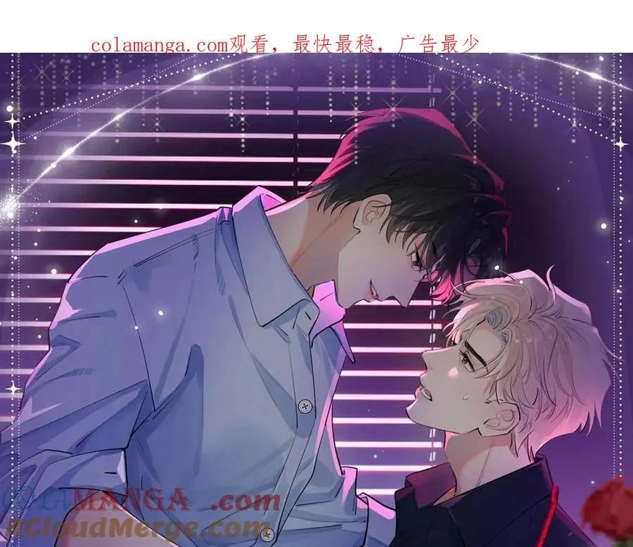 你越界了漫画,特典预热：4月2日 欲念锁于方寸 掌心梦里情囚1图