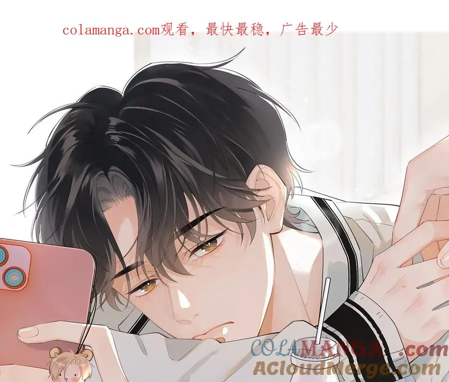 你越界了漫画,第十八话 有点太暧昧1图