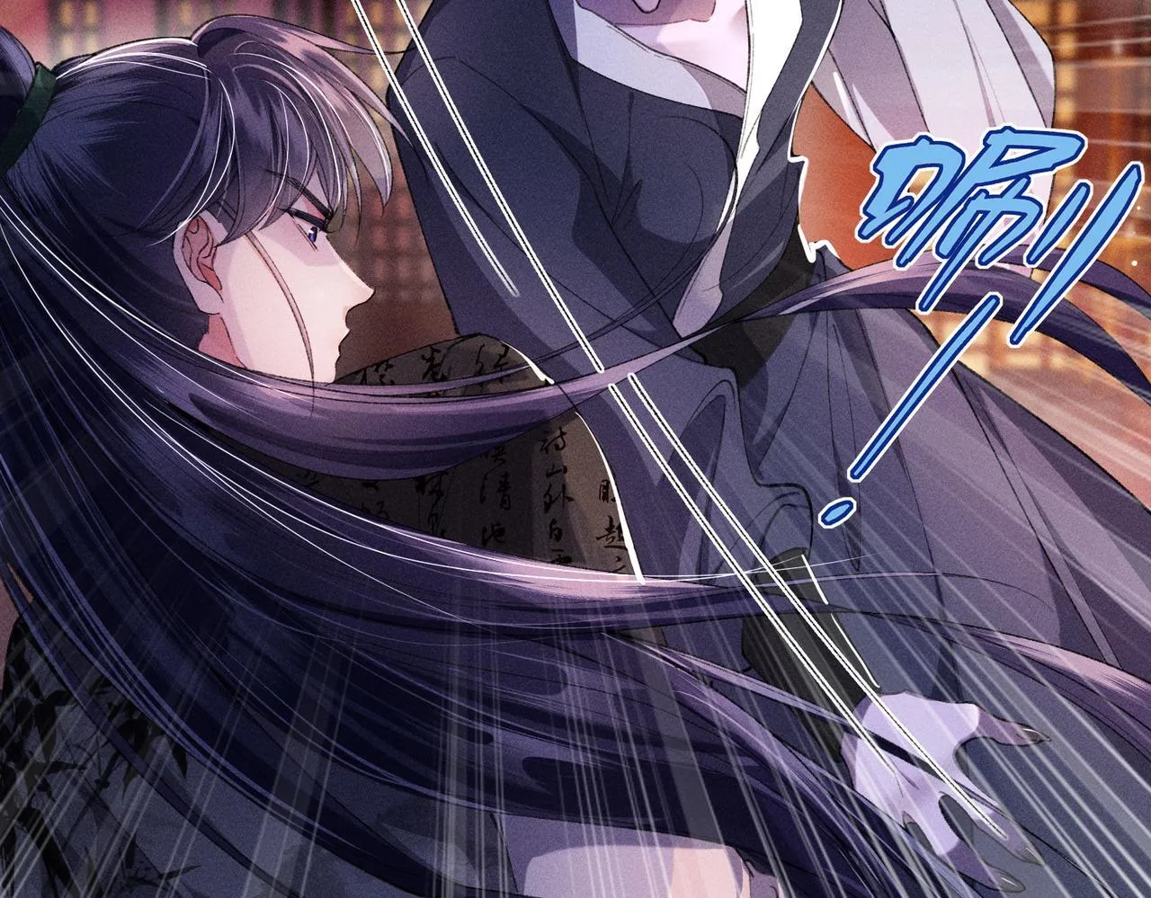 女配不想让主角分手txt下载漫画,第15话 反派来救火2图